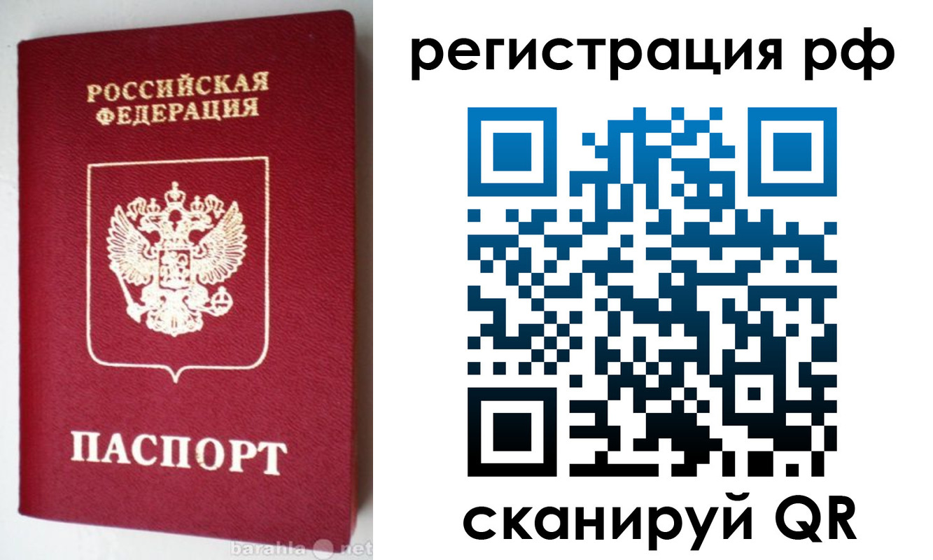 пропишу в квартире в Михайловке