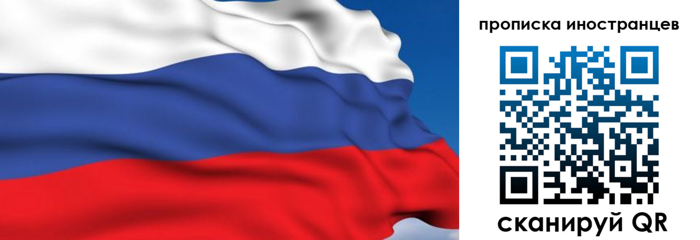 временная регистрация в квартире в Михайловке